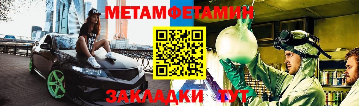 АМФ  Амфетамин 98%  Вход с VPN  Ангарск 