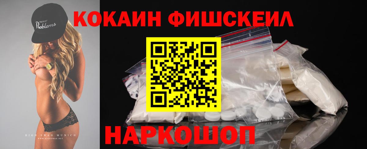 КОКАИН 98% Ангарск