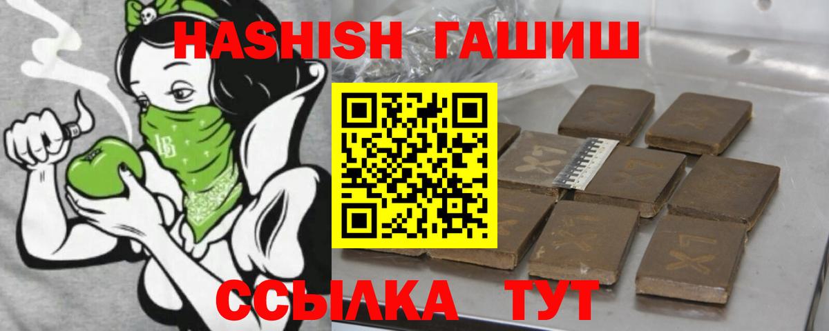 NBOMe  Вход с VPN  Метамфетамин  Ангарск  ЭКСТАЗИ  Кетамин  Лсд 25  Каннабис  МЕФ   Гашиш 