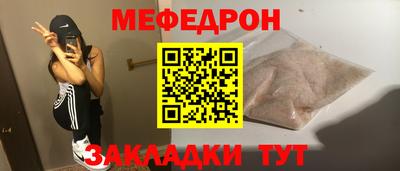 первитин Абакан