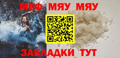 первитин Абакан