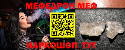 первитин Абакан