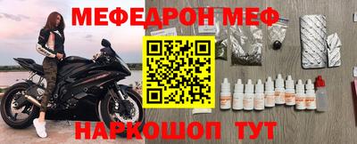 первитин Абакан