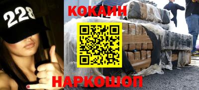 первитин Абакан