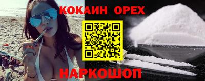 первитин Абакан