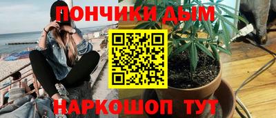 мефедрон мука Абинск