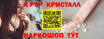 первитин Абакан