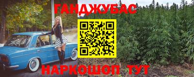 первитин Абакан