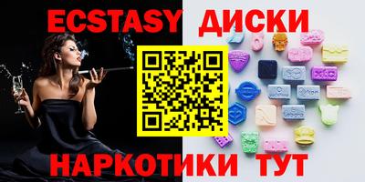 мефедрон мука Абинск