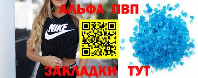 мдма Азнакаево