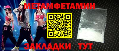 мдма Азнакаево