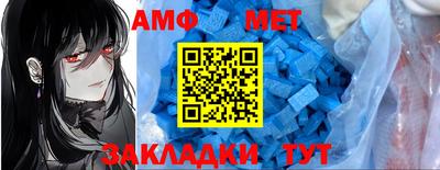 первитин Абакан