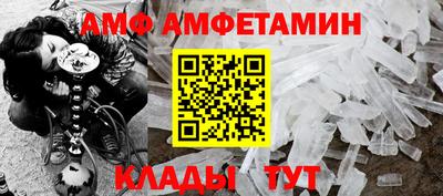 прущий лед Аргун