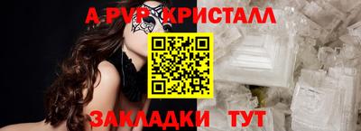 mdma Апшеронск
