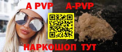 первитин Абакан