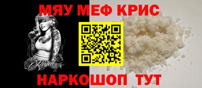 мдма Азнакаево
