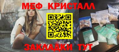 первитин Абакан