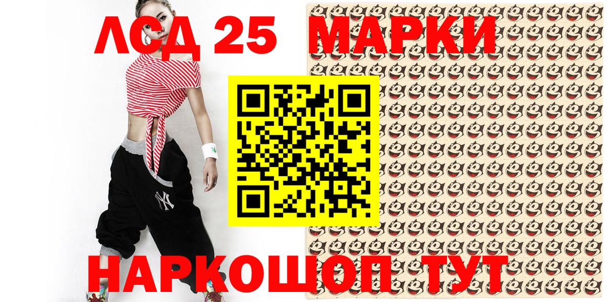 купить  сайты  Наркотические марки  Вход с VPN  Марки N-bome 1,5мг  Ангарск 